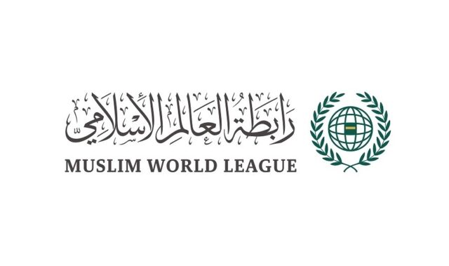 رابطة العالم الإسلامي تدين الاقتحامات الإسرائيلية المستمرة للمسجد الأقصى رابطة العالم الإسلامي تدين الاقتحامات الإسرائيلية المستمرة للمسجد الأقصى 2026