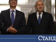 Радев се срещна с Мицотакис. Обсъдиха ключови теми за региона и Европа 2026 Радев се срещна с Мицотакис. Обсъдиха ключови теми за региона и Европа 2026