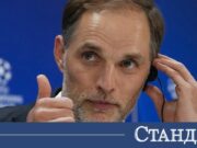 Силни думи за Тухел преди старта на Англия тази вечер 2026 Силни думи за Тухел преди старта на Англия тази вечер 2026