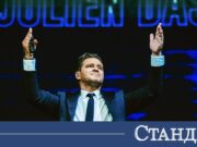 Синът на Жо Дасен завладява бг романтиците 2026 Синът на Жо Дасен завладява бг романтиците 2026