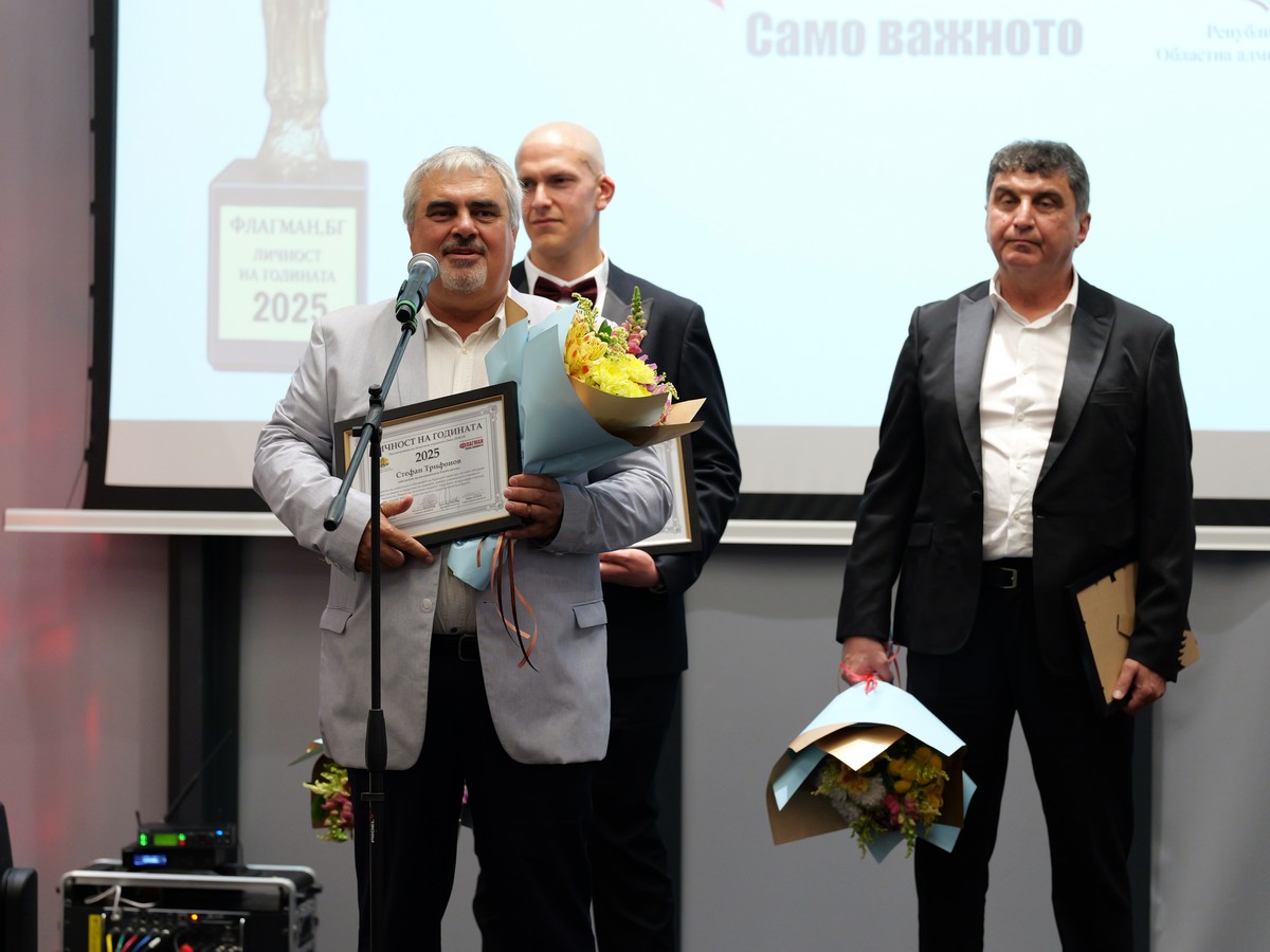 Личност3. Jpg