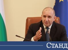 Стратегическите совалки на Балканите ще се случат утре у нас 2026 Стратегическите совалки на Балканите ще се случат утре у нас 2026