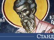 Свети Митрофан носи знаци за лятото и реколтата 2026 Свети Митрофан носи знаци за лятото и реколтата 2026