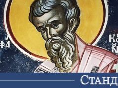 Свети Митрофан носи знаци за лятото и реколтата 2026 Свети Митрофан носи знаци за лятото и реколтата 2026