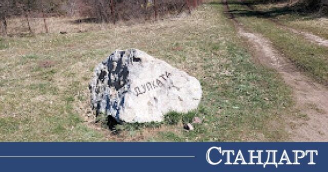 Там се крие най-строго пазената тайна на българските земи 2026