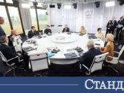 Г-7 търси нов шанс за мир в Украйна 2026 Г-7 търси нов шанс за мир в Украйна 2026