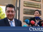 Той оглави оръжейния контрол в държавата! 2026 Той оглави оръжейния контрол в държавата! 2026