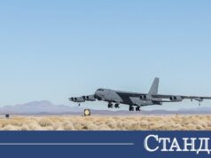Трагедия в Калифорния: Осем души загинаха при катастрофа на Б-52 2026 Трагедия в Калифорния: Осем души загинаха при катастрофа на Б-52 2026