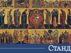 Църквата почита Всички светии. Какво трябва и какво не трябва да правите 2026 Църквата почита Всички светии. Какво трябва и какво не трябва да правите 2026