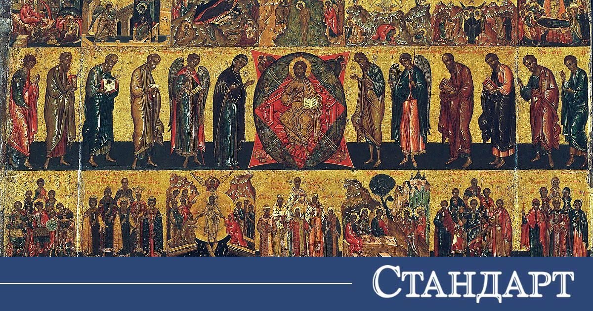 Църквата почита всички светии. Какво трябва и какво не трябва да правите 2026 - юстиция Общество църквата почита всички светии. Какво трябва и какво не трябва да правите 2026 tsarkvata pochita vsichki svetii kakvo tryabva kakvo tr общество на 7 юни православната църква отбелязва първата неделя след петдесетница - празника на всички светии. В този ден се... Iustitia. Bg църквата почита всички светии. Какво трябва и какво не трябва да правите 2026 2026-06-07 05:19:39 юстиция общество
