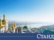 Ужас в Украйна: Руския удари светиня на ЮНЕСКО. Жертви 2026 Ужас в Украйна: Руския удари светиня на ЮНЕСКО. Жертви 2026
