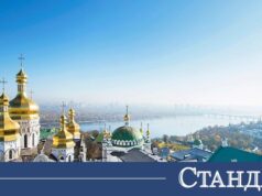 Ужас в Украйна: Руския удари светиня на ЮНЕСКО. Жертви 2026 Ужас в Украйна: Руския удари светиня на ЮНЕСКО. Жертви 2026