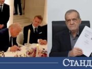 На вечеря на свещи във Версай, Тръмп: „Току-що го подписах“! Какво следва 2026 На вечеря на свещи във Версай, Тръмп: "Току-що го подписах"! Какво следва 2026