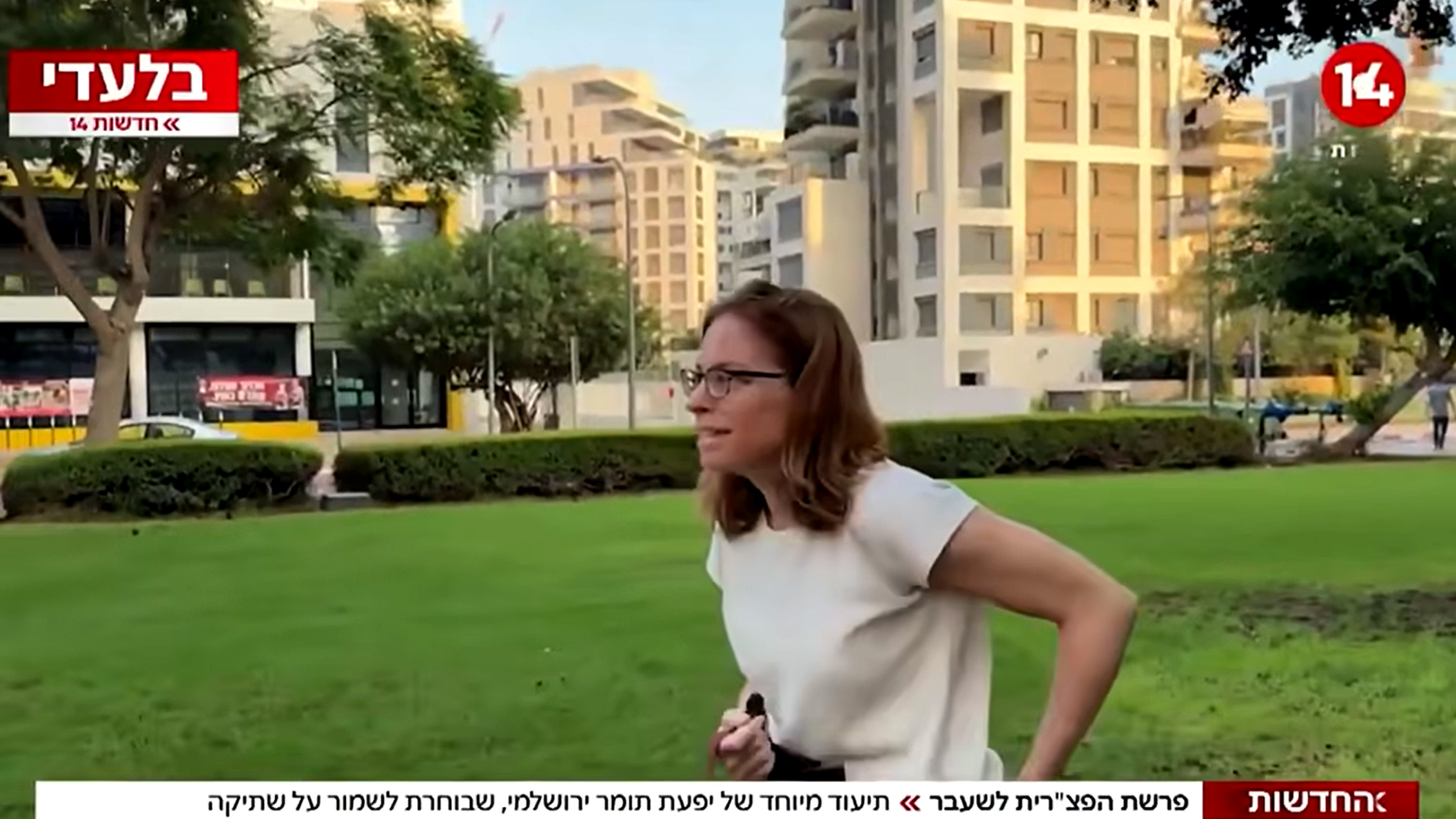 אחרי הטעות המביכה: ערוץ 14 מסביר ומסיר את הכתבה 2026