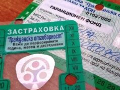Бонус-малус тръгва с подозрение за ново поскъпване на Гражданската 2026 Бонус-малус тръгва с подозрение за ново поскъпване на Гражданската 2026