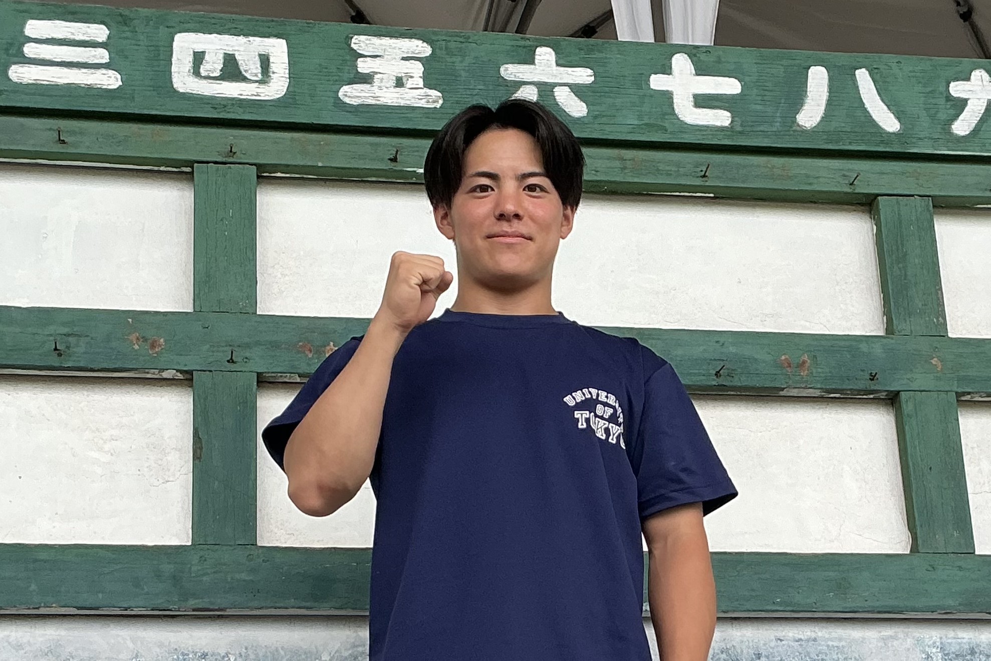 【六大学野球勝ち点獲得を振り返る】ベストナイン獲得！ 小村旺輔選手インタビュー 2026 chi 2026 3 <img loading="lazy" decoding="async" class="aligncenter size-full wp-image-94319" data-src="https://iustitia. Bg/wp-content/uploads/2026/08/chi-2026. Webp" alt="" width="2560" height="1707" data-srcset="https://iustitia. Bg/wp-content/uploads/2026/08/chi-2026. Webp 2560w, https://iustitia. Bg/wp-content/uploads/2026/08/chi-2026-1. Webp 300w, https://iustitia. Bg/wp-content/uploads/2026/08/chi-2026-2. Webp 1024w, https://iustitia. Bg/wp-content/uploads/2026/08/chi-2026-3. Webp 768w, https://iustitia. Bg/wp-content/uploads/2026/08/chi-2026-4. Webp 1536w, https://www. Todaishimbun. Org/wp-content/uploads/2026/08/9be48a146e98ab2b87e3651ec2095247-2048x1366. Png 2048w" data-sizes="auto, (max-width: 2560px) 100vw, 2560px"... Iustitia. Bg 【六大学野球勝ち点獲得を振り返る】ベストナイン獲得！ 小村旺輔選手インタビュー 2026 2026-08-18 07:25:40 正義