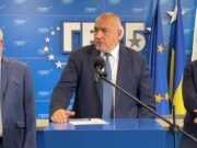 ГЕРБ се събира на национално съвещание, решават за президентския вот 2026 ГЕРБ се събира на национално съвещание, решават за президентския вот 2026