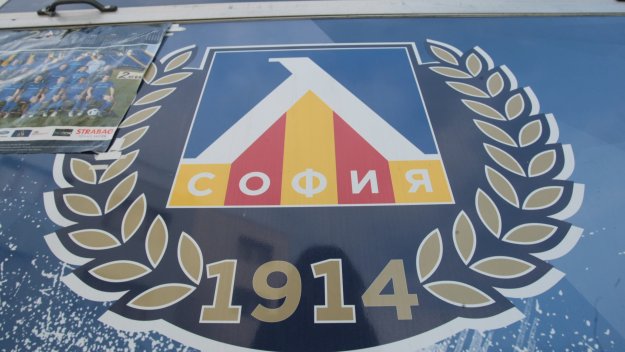 Напрежение преди реванша срещу аек. Заплашиха феновете на левски 2026 - юстиция Напрежение преди реванша срещу аек. Заплашиха феновете на левски 2026 naprezhenie predi revansha sreshtu aek zaplashiha fenov сериозно предупреждение е получено на „герена“ преди гостуването на левски на аек в атина. Причината е свързана със... Iustitia. Bg напрежение преди реванша срещу аек. Заплашиха феновете на левски 2026 2026-08-21 10:28:53 юстиция