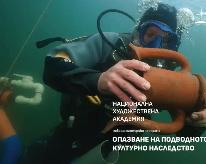 Нха открива нова магистърска програма в бургас за опазване на подводното културно наследсто 2026