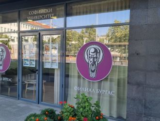 Нови студенти по японски, китайски, корейски и музикални технологии очаква филиалът на софийския университет в бургас 2026 - юстиция Образование нови студенти по японски, китайски, корейски и музикални технологии очаква филиалът на софийския университет в бургас 2026 novi studenti yaponski kitayski koreyski muzikalni tehn 1 образование четири различни пътя към образование, което събира творчество, технологии и езици остават отворени за бъдещите студенти на филиал бургас при софийския университет „св.... Iustitia. Bg нови студенти по японски, китайски, корейски и музикални технологии очаква филиалът на софийския университет в бургас 2026 2026-08-27 12:59:23 юстиция образование