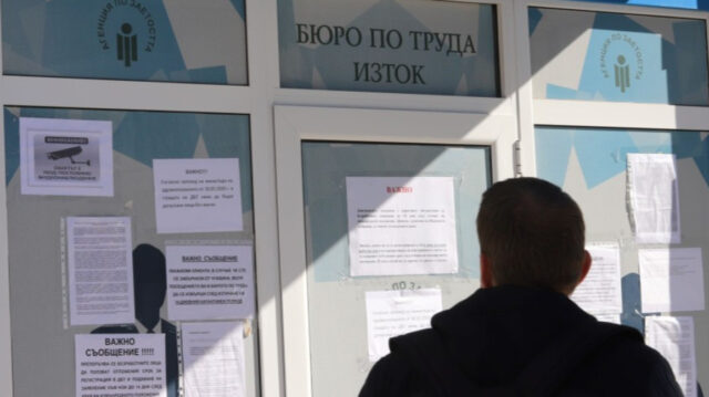 Обрат с професиите! Фирмите затварят вратите Обрат с професиите! Фирмите затварят вратите 2026