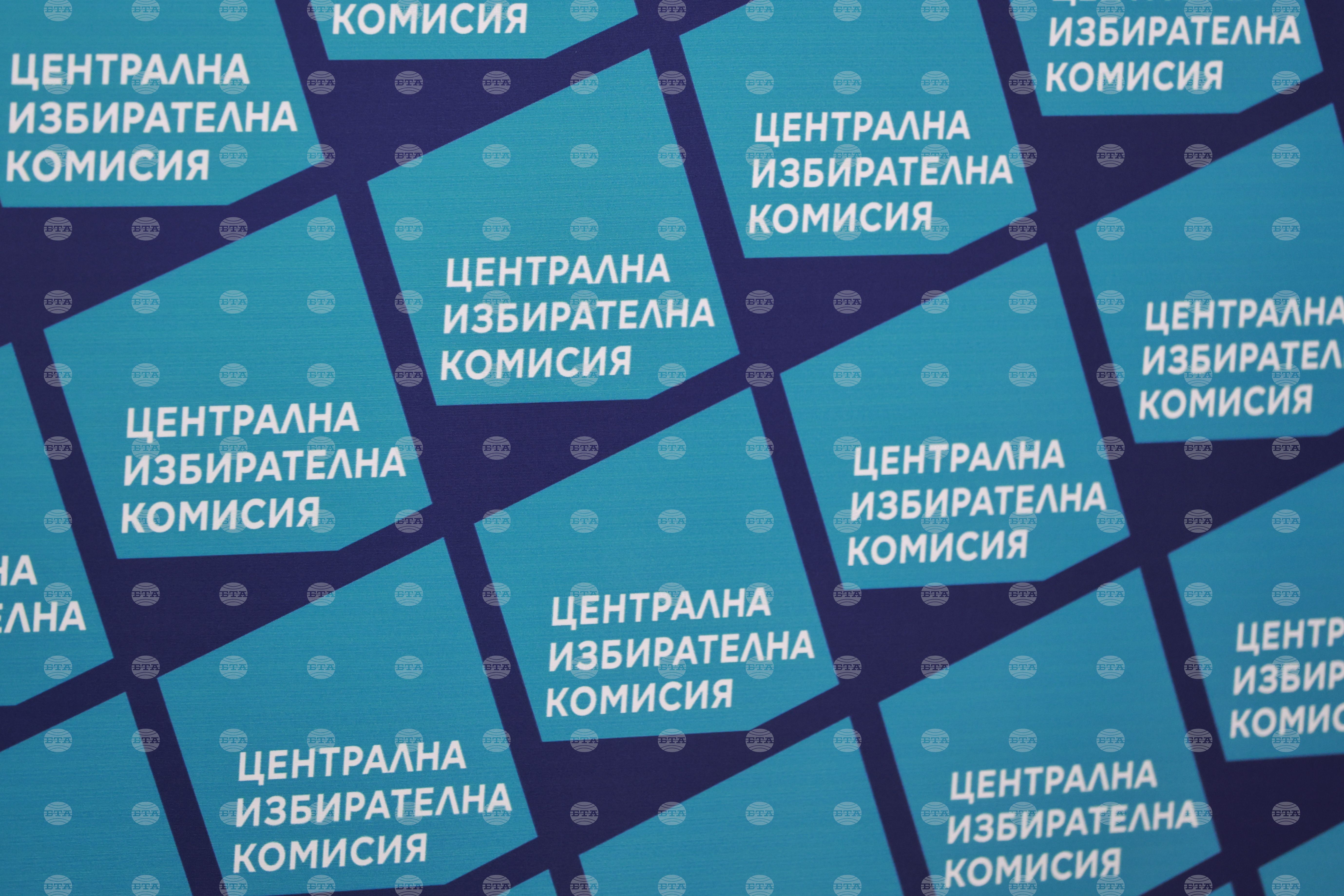 България първите междинни резултати от президентските избори да бъдат публикувани не по-късно от 23:00 часа в изборния ден, реши цик 2026 parvite mezhdinni rezultati prezidentskite izbori badat българия първите междинни данни от гласуването на изборите за президент и вицепрезидент на 25 октомври трябва да бъдат... Iustitia. Bg първите междинни резултати от президентските избори да бъдат публикувани не по-късно от 23:00 часа в изборния ден, реши цик 2026 2026-08-30 17:59:00 юстиция българия
