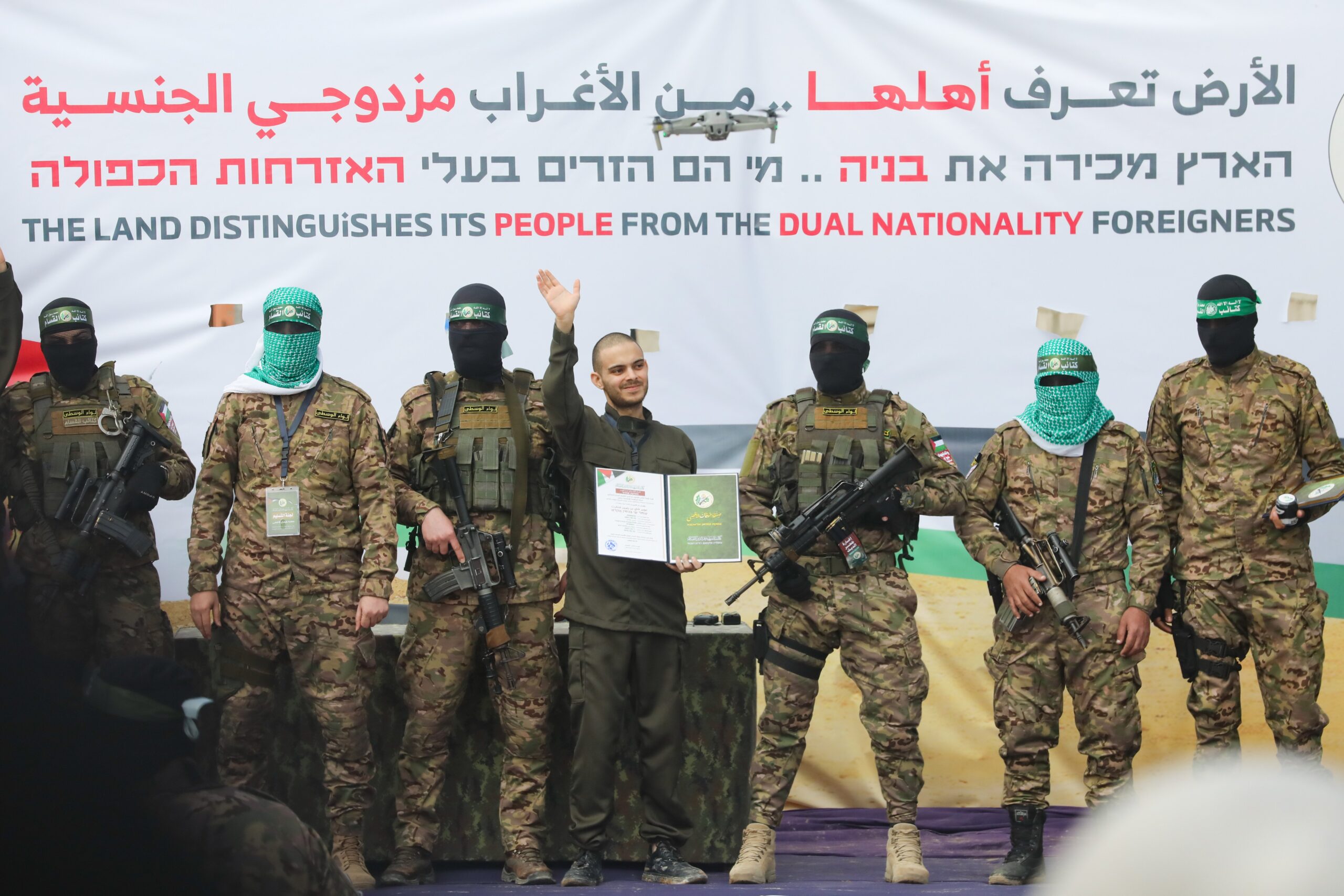 צה"ל חיסל מחבל שהחזיק חטופים רבים בשבי חמאס 2026