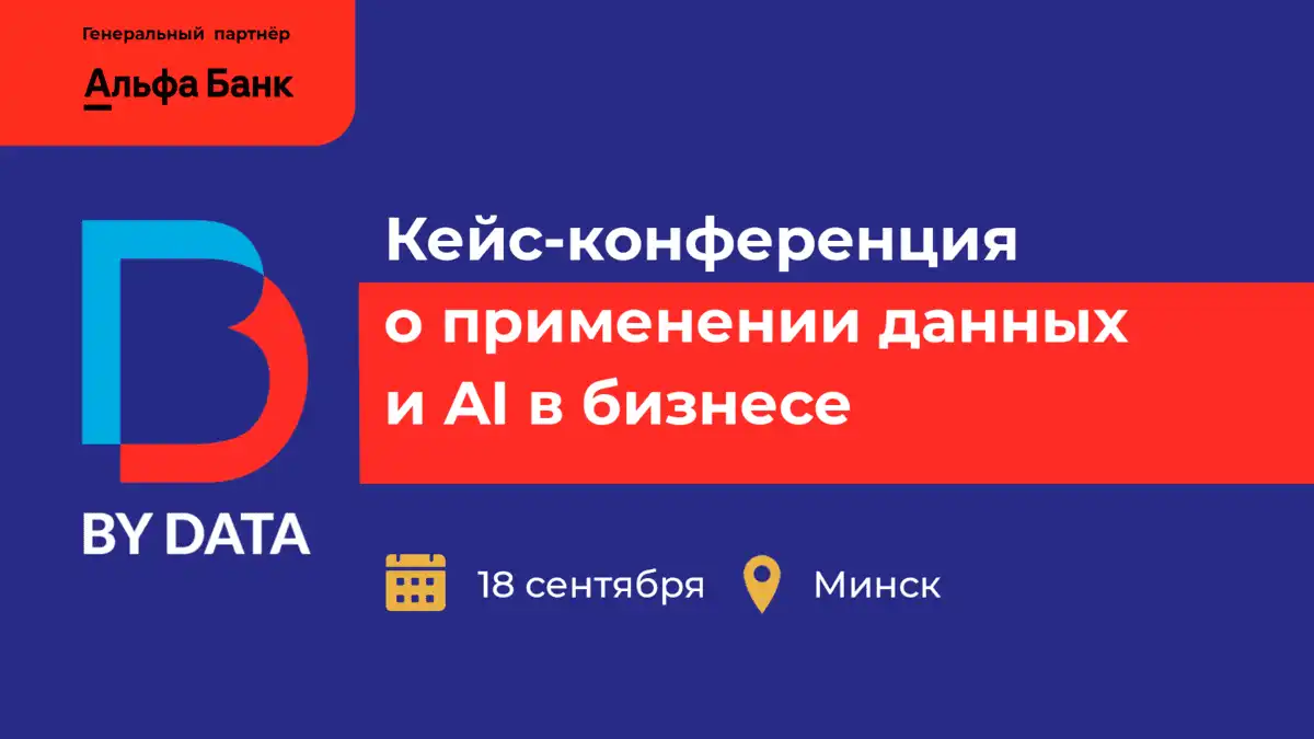 Ai без иллюзий: чему компании научились за последние два года 2026 - справядлівасць Ai без иллюзий: чему компании научились за последние два года 2026