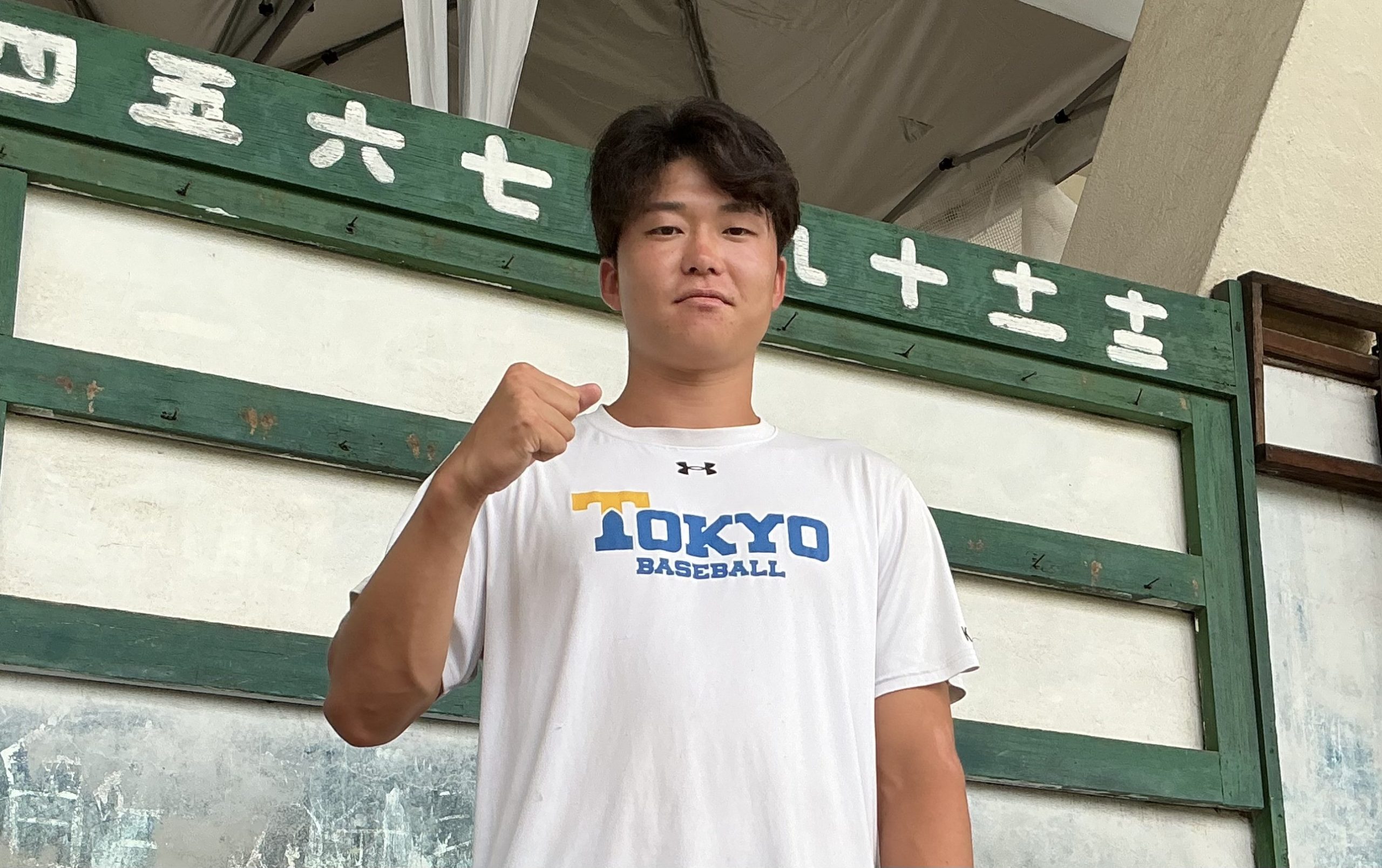 【六大学野球勝ち点獲得を振り返る】東大野球部で4番に定着　荒井慶斗選手インタビュー 2026 chi de4 jing 2026 23 <img loading="lazy" decoding="async" class="aligncenter size-full wp-image-94337" data-src="https://www. Todaishimbun. Org/wp-content/uploads/2026/08/79b83f724ac3b3ac99f32f6647497776. Png" alt="" width="2560" height="1707" data-srcset="https://www. Todaishimbun. Org/wp-content/uploads/2026/08/79b83f724ac3b3ac99f32f6647497776. Png 2560w, https://iustitia. Bg/wp-content/uploads/2026/09/chi-de4-jing-2026-7. Webp 300w, https://iustitia. Bg/wp-content/uploads/2026/09/chi-de4-jing-2026-8. Webp 1024w, https://iustitia. Bg/wp-content/uploads/2026/09/chi-de4-jing-2026-9. Webp 768w, https://iustitia. Bg/wp-content/uploads/2026/09/chi-de4-jing-2026-10. Webp 1536w, https://www. Todaishimbun. Org/wp-content/uploads/2026/08/79b83f724ac3b3ac99f32f6647497776-2048x1366. Png 2048w" data-sizes="auto, (max-width: 2560px) 100vw, 2560px"... Iustitia. Bg 【六大学野球勝ち点獲得を振り返る】東大野球部で4番に定着　荒井慶斗選手インタビュー 2026 2026-08-19 02:00:25 正義