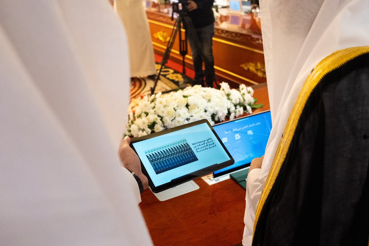 The “muslim world league encyclopedia of scientific miracles in the qur’an and sunnah” is described as the first digital, interactive scientific encyclopedia of its kind and is available in 10 languages. (supplied)