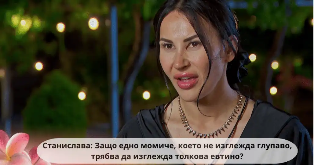 „Ергенът: Любов в рая“: „Искам да струваш 500 евро на цяло, а не 50 цента!“