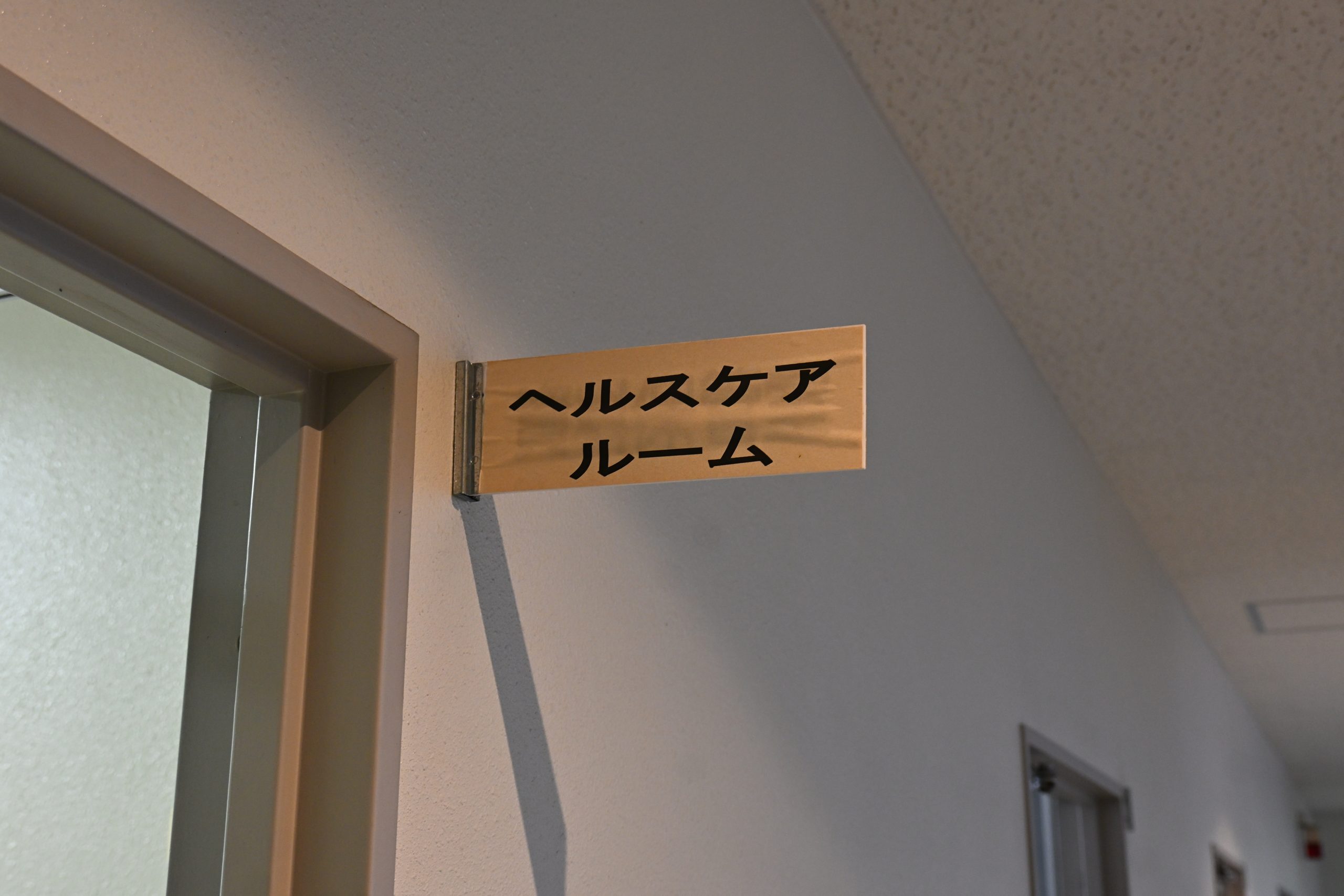 【ひとこまの世界】キャンパス内でマッサージを　保健センターのすすめ 2026 hitokomanoshi baojian nosusume 2026 2 <img fetchpriority="high" decoding="async" class="aligncenter wp-image-94563" data-src="https://www. Todaishimbun. Org/wp-content/uploads/2026/08/afe0374de3e92f324fd9565b06c0e87c. Png" alt="" width="890" height="593" data-srcset="https://www. Todaishimbun. Org/wp-content/uploads/2026/08/afe0374de3e92f324fd9565b06c0e87c. Png 2560w, https://iustitia. Bg/wp-content/uploads/2026/09/hitokomanoshi-baojian-nosusume-2026. Webp 300w, https://iustitia. Bg/wp-content/uploads/2026/09/hitokomanoshi-baojian-nosusume-2026-2. Webp 1024w, https://iustitia. Bg/wp-content/uploads/2026/09/hitokomanoshi-baojian-nosusume-2026-4. Webp 768w, https://iustitia. Bg/wp-content/uploads/2026/09/hitokomanoshi-baojian-nosusume-2026-6. Webp 1536w, https://www. Todaishimbun. Org/wp-content/uploads/2026/08/afe0374de3e92f324fd9565b06c0e87c-2048x1366. Png 2048w" data-sizes="(max-width: 890px) 100vw, 890px"... Iustitia. Bg 【ひとこまの世界】キャンパス内でマッサージを　保健センターのすすめ 2026 2026-09-22 02:00:35 正義