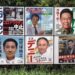 【記者座談会】新局面迎えた沖縄県民のたたかい　知事選結果をどう見るか　オール沖縄瓦解の要因を検証 2026