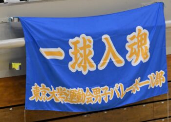 【男子バレー部】七大戦初日・2日目　健闘するも惜敗 2026