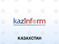 Казинформ: Изкуствен интелект, обучен на казахски език и култура, ще помага за запазването на историческото наследство 2026 Казинформ: Изкуствен интелект, обучен на казахски език и култура, ще помага за запазването на историческото наследство 2026