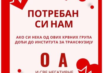 Krvne grupe 0 i a na minimumu: danas odlučuješ da li će nekome biti spasen život 2026