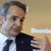 Μητσοτάκης στο bloomberg: «δύσκολος χειμώνας» χωρίς ευρωπαϊκή ευελιξία – το μήνυμα για καύσιμα και νοικοκυριά 2026
