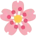 🌸