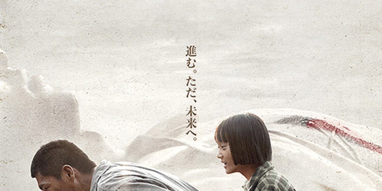 『霧のごとく』　監督・脚本　チェン・ユーシュン 2026