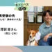 【キャンパスのひと】再受験の先 過程を楽しむ“決めない”人生 石澤匠音さん(理ⅱ・2年) 2026 - 正義 【キャンパスのひと】再受験の先 過程を楽しむ“決めない”人生 石澤匠音さん(理ⅱ・2年) 2026