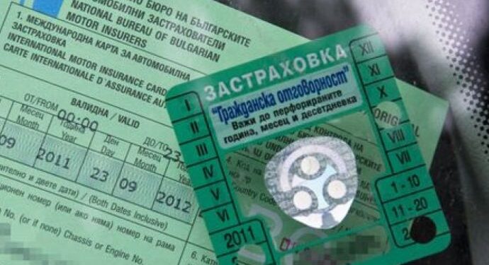 Обрат с "гражданска отговорност". Засяга всички шофьори 2026