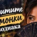 Пазете се от тях: Скритите лимонки на зодиака 2026