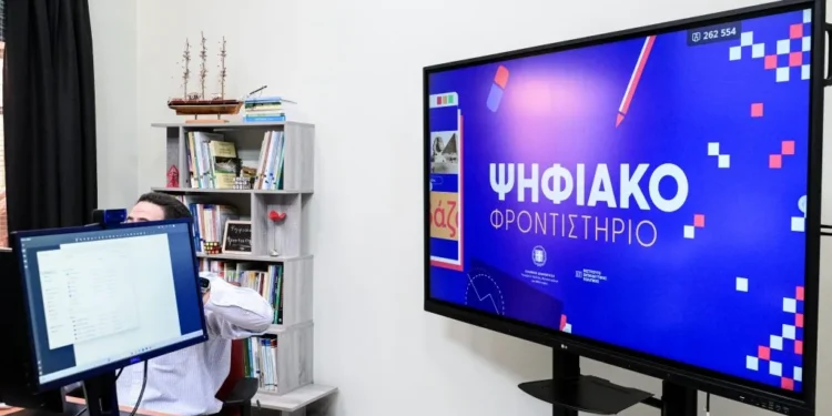 Ψηφιακό φροντιστήριο: ανοίγει ξανά τις «τάξεις» του – ποιοι μαθητές έχουν δωρεάν προετοιμασία 2026