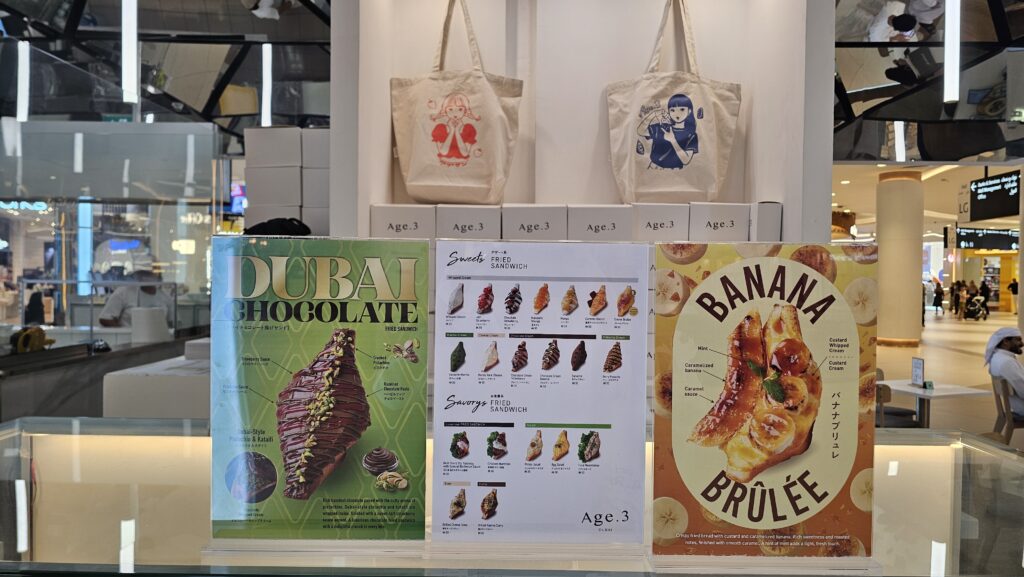 人気の日本のフライドサンドイッチ店がドバイに常設店をオープン 2026