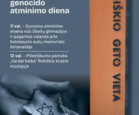 Rokiškio krašto muziejus kviečia 2026 - teisingumas - iustitia. Bg Rokiškio krašto muziejus kviečia 2026