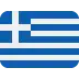 🇬🇷