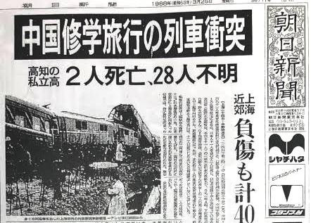 辺野古抗議船転覆事故を考える:危機・安全管理と平和学の視点から 日本図書館協会図書館の自由委員会前委員長・西河内靖泰 2026 - 正義 辺野古抗議船転覆事故を考える:危機・安全管理と平和学の視点から 日本図書館協会図書館の自由委員会前委員長・西河内靖泰 2026 shi eru kara hui hui 2026 3 (2026年9月14日付掲載)
大浦湾から見る辺野古基地建設現場(沖縄県名護市)
<span style="font-family: arial, helvetica,... Iustitia. Bg 辺野古抗議船転覆事故を考える:危機・安全管理と平和学の視点から 日本図書館協会図書館の自由委員会前委員長・西河内靖泰 2026 2026-09-19 11:36:33 正義