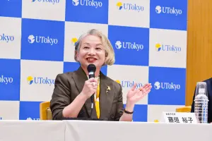 藤垣裕子教授