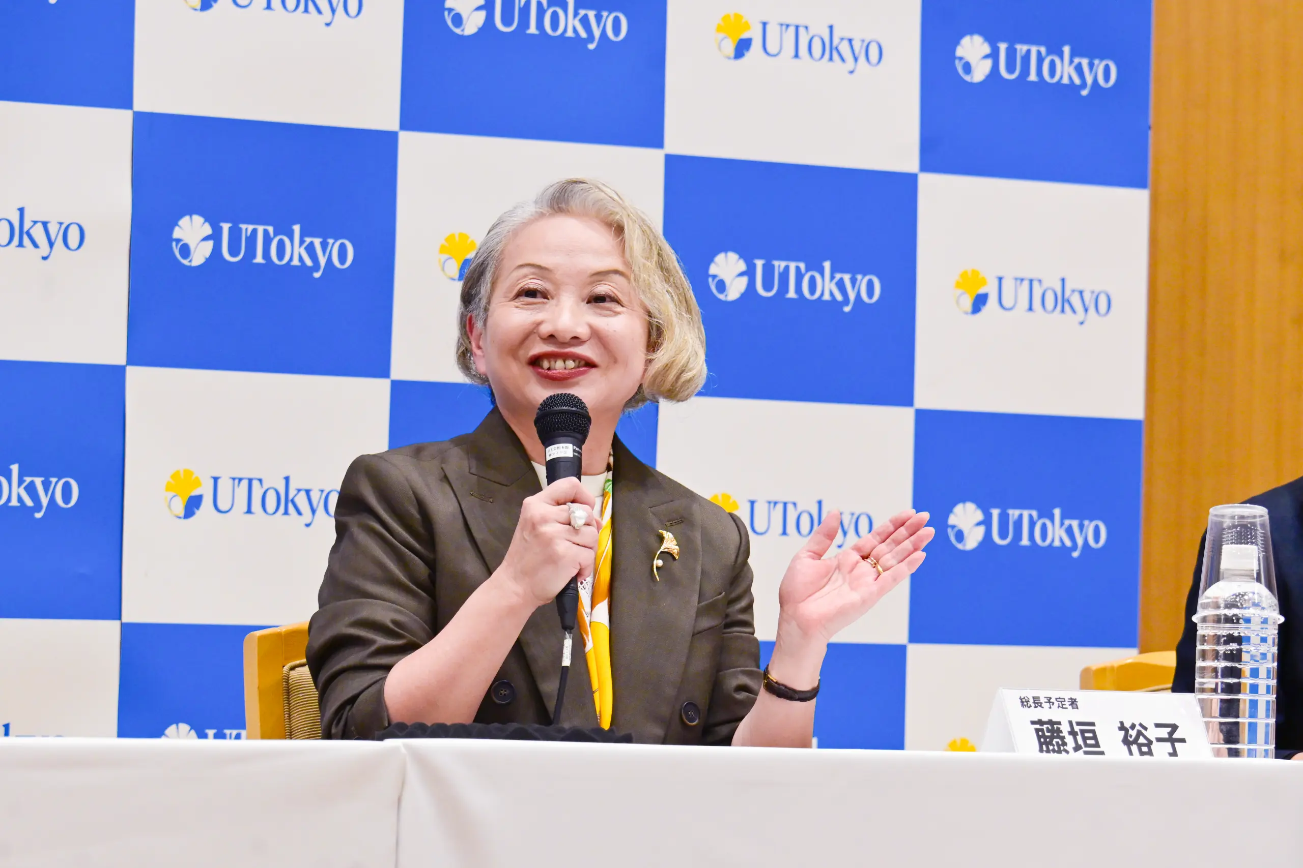 藤垣裕子教授