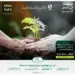الإدارة العامة للأوقاف تتسلم مبنى إداريًا بمنطقة السد 2026 - عدالة - iustitia. Bg الإدارة العامة للأوقاف تتسلم مبنى إداريًا بمنطقة السد 2026